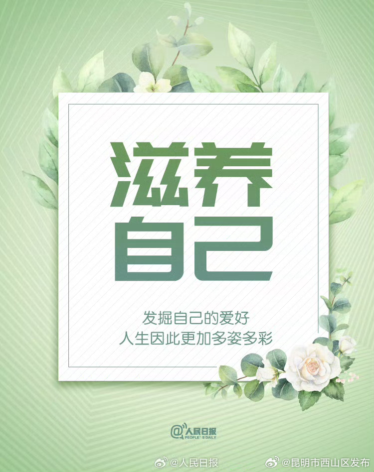 昆明市西山区发布