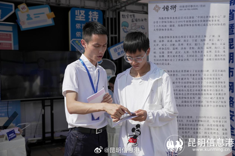 网络普法进校园 云南省委网信办携手律所开展网络数据安全及个人信息保护咨询