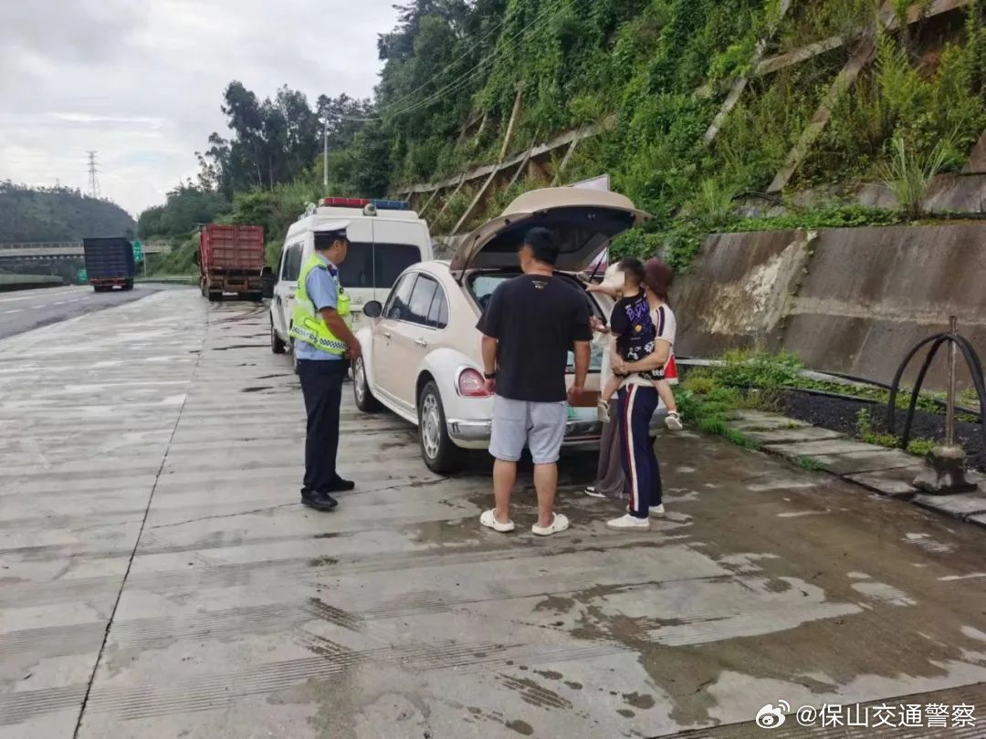 保山交通警察