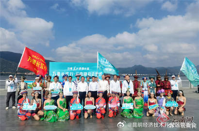 昆明经济技术开发区管委会