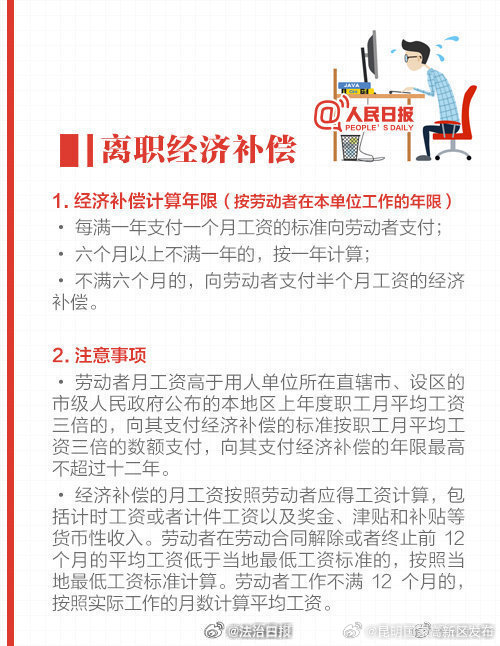 昆明国家高新区发布