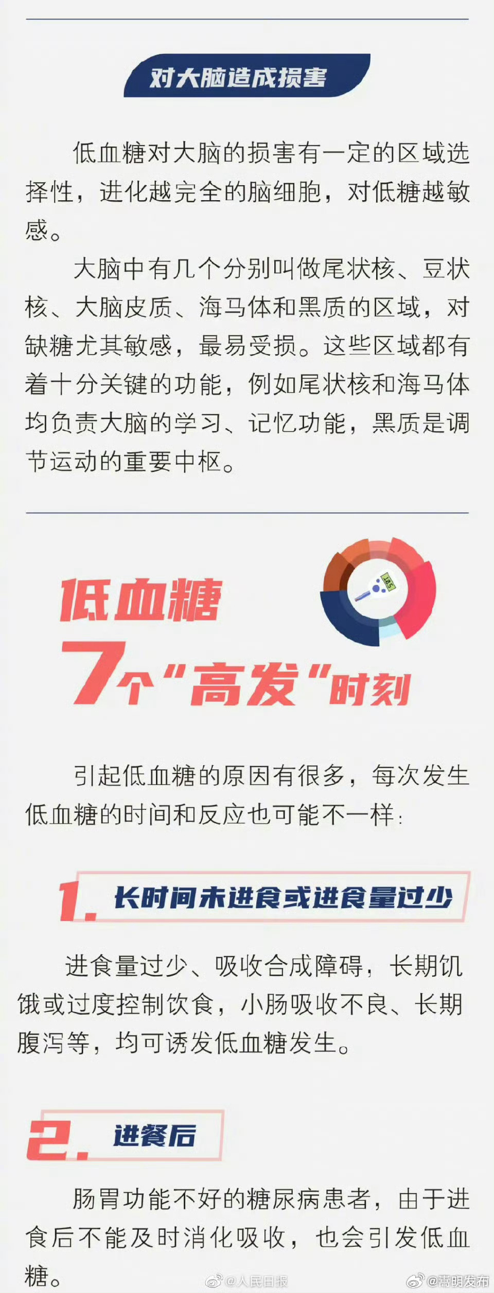 嵩明发布
