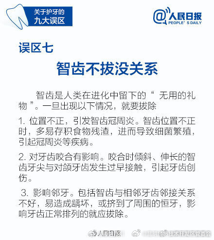 昆明经济技术开发区管委会