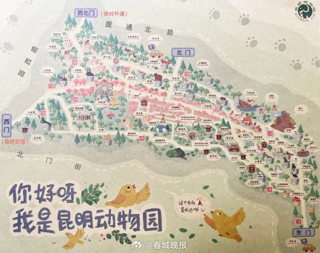 昆明动物园西门临时封闭管理