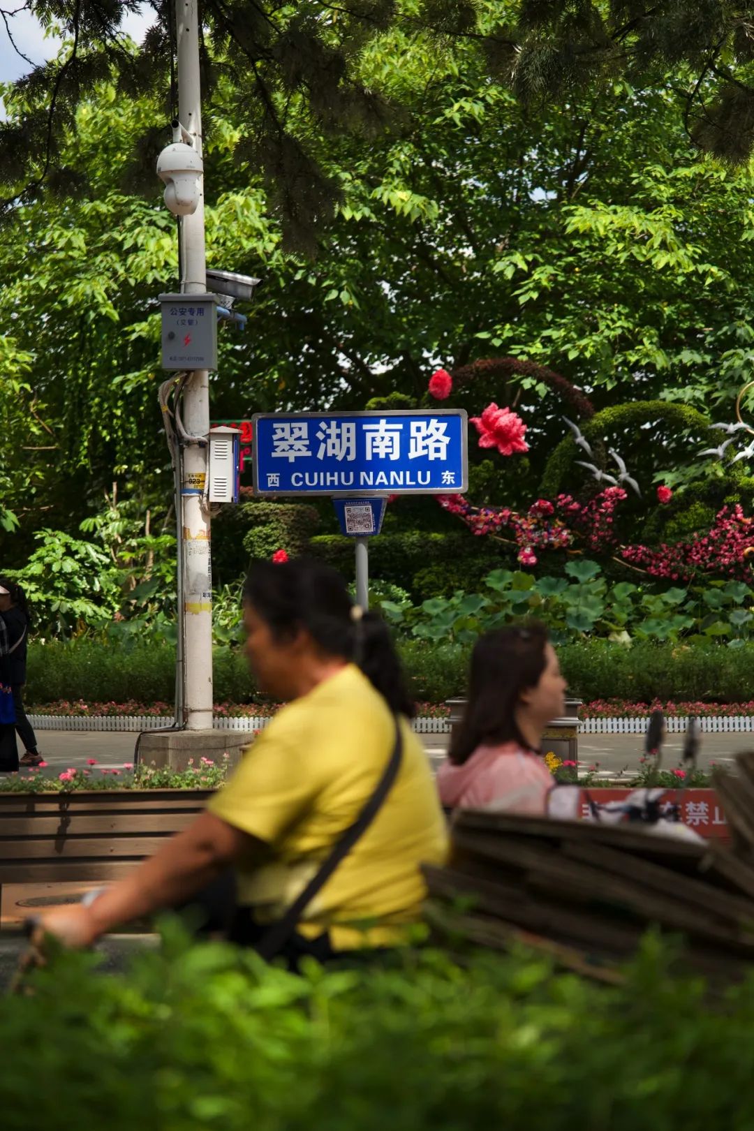 昆明文旅