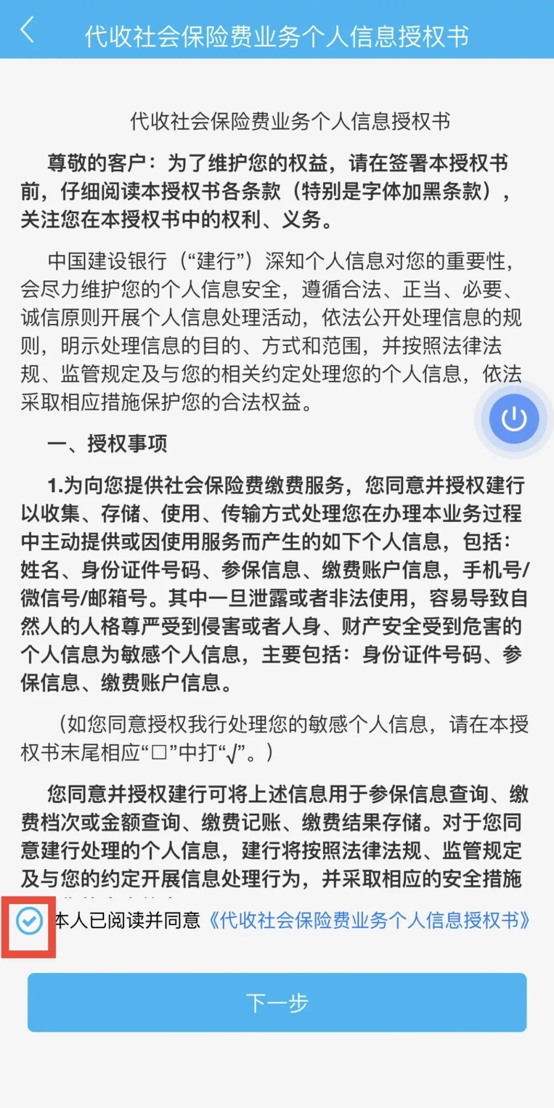 爱上富民