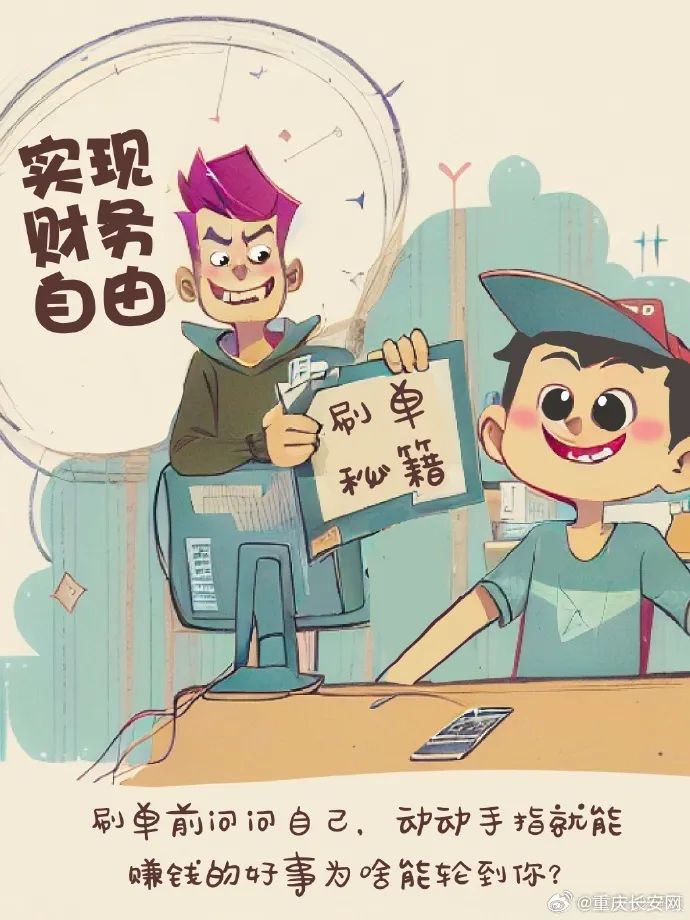 德宏团结报