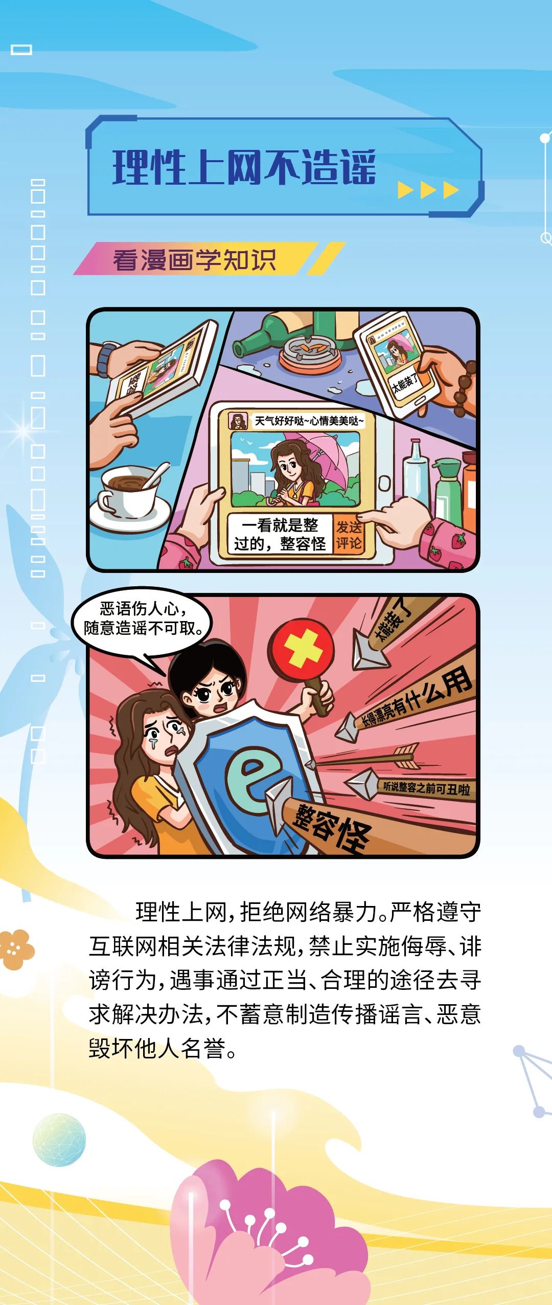 昆明市呈贡区人民法院