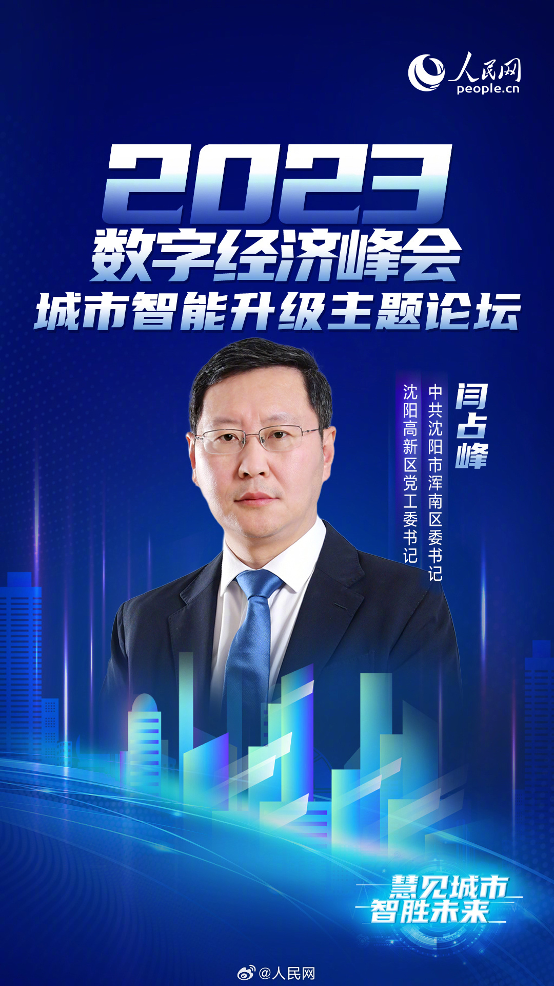 人民网