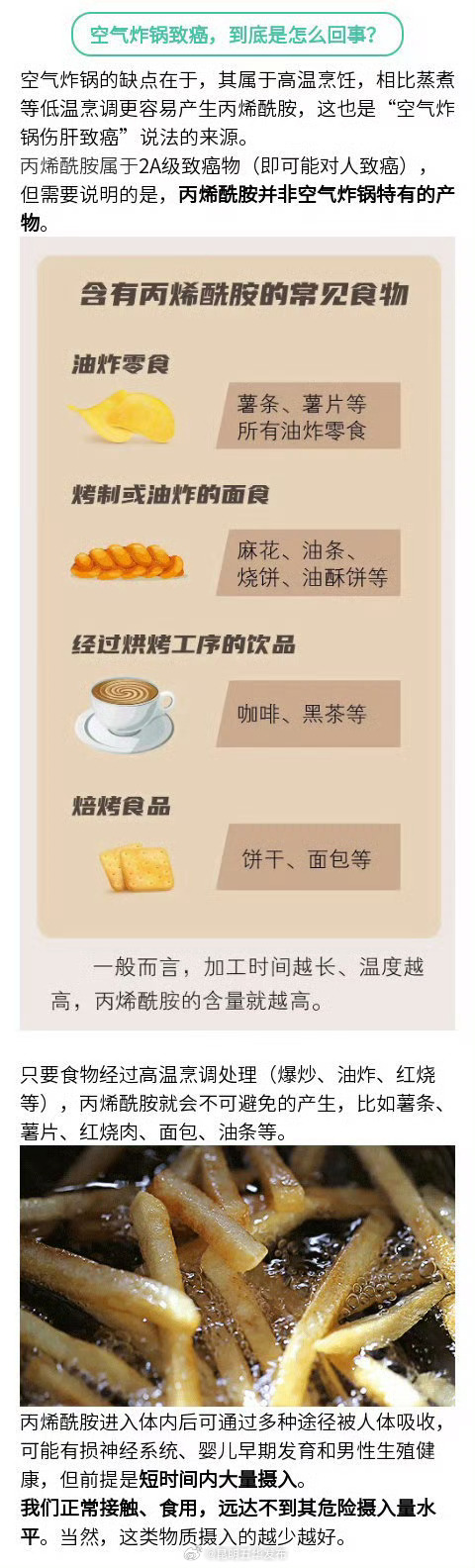 昆明五华发布