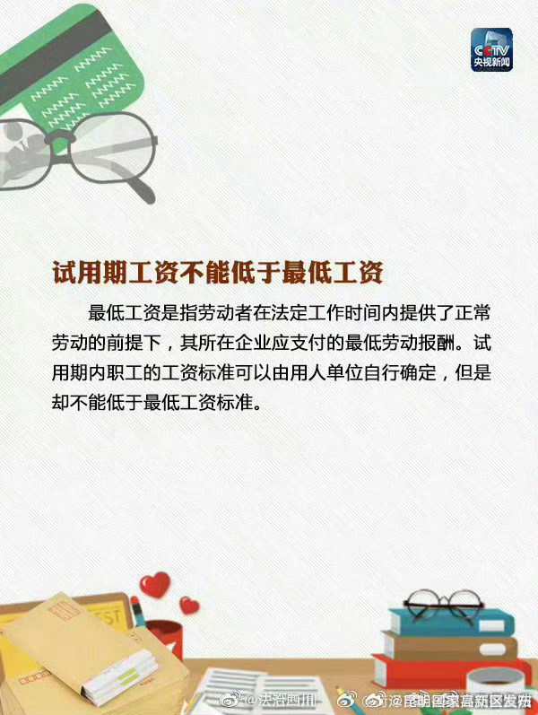 昆明国家高新区发布
