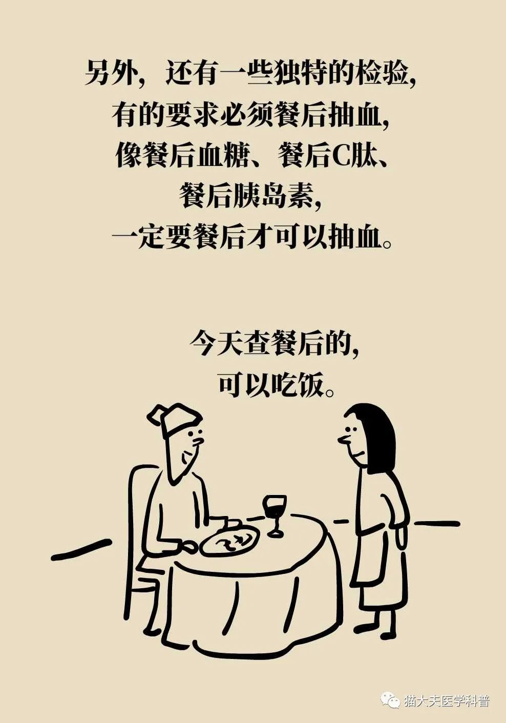 昆明市儿童医院