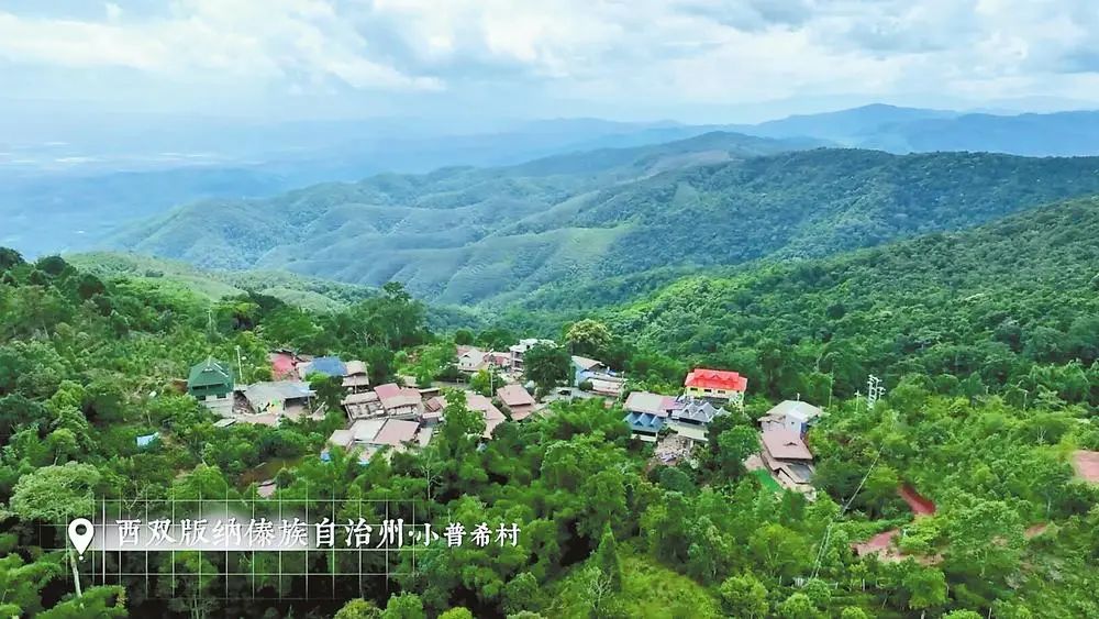 西双版纳先锋