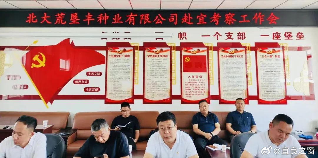 宜良之窗