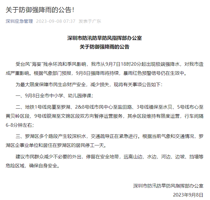 昆明信息港/cnkmxxg