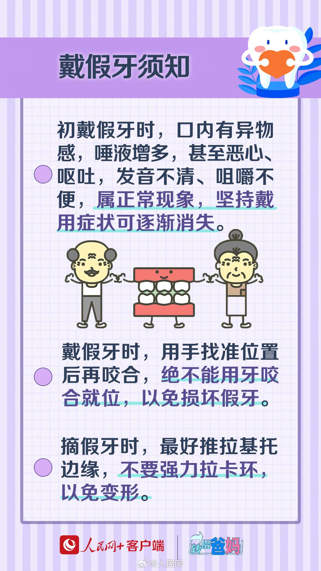 人民网