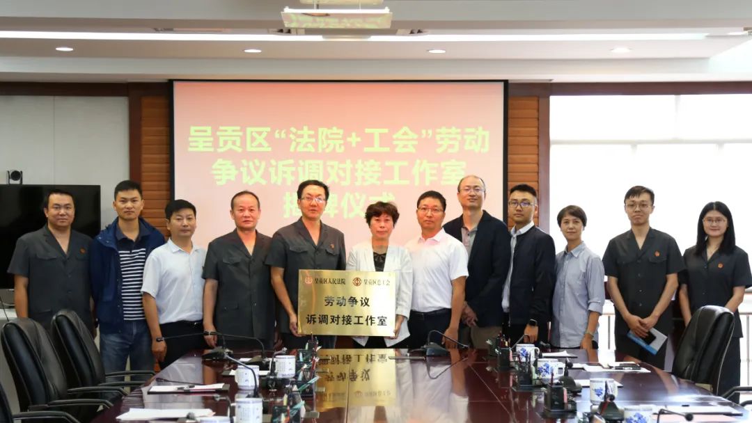 昆明市呈贡区人民法院