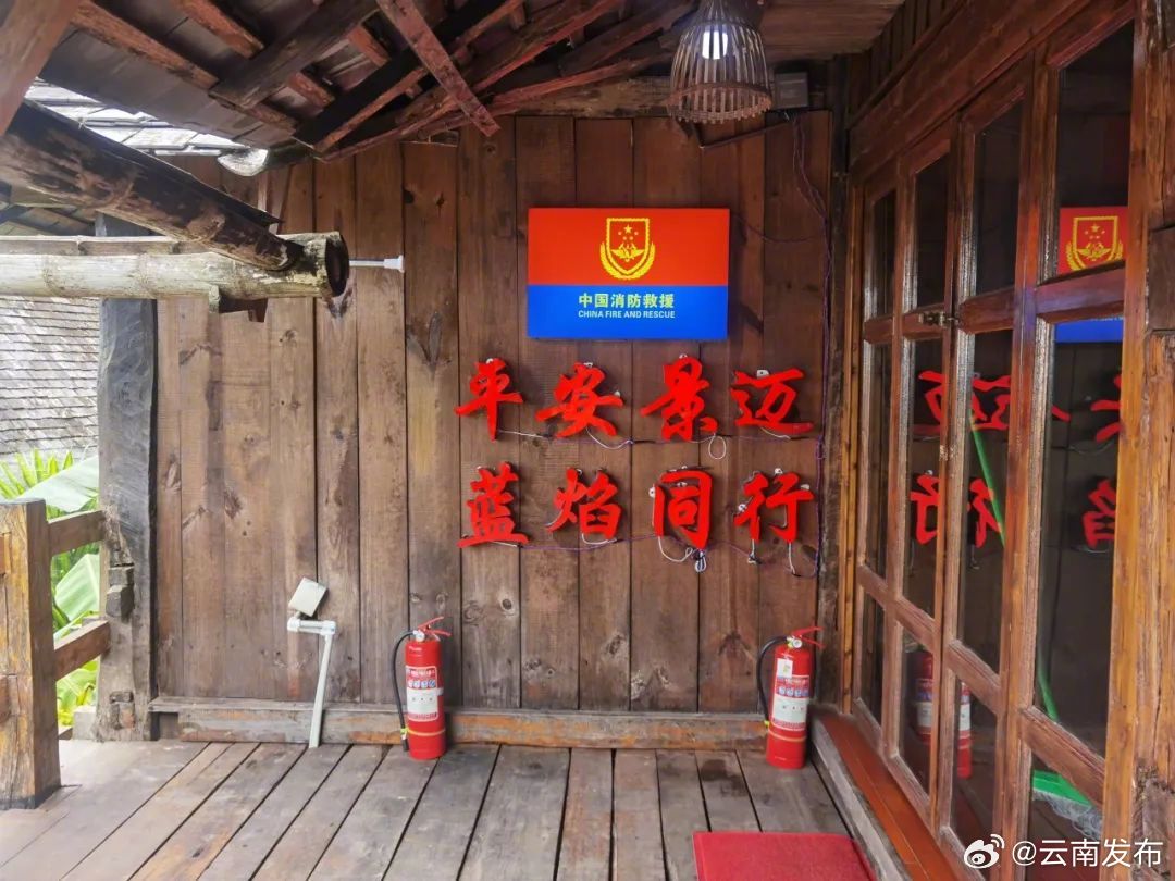 云南发布