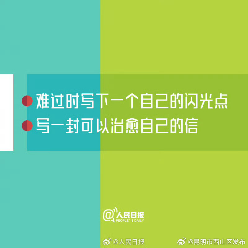 昆明市西山区发布