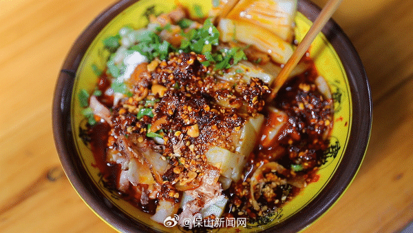 保山新闻网