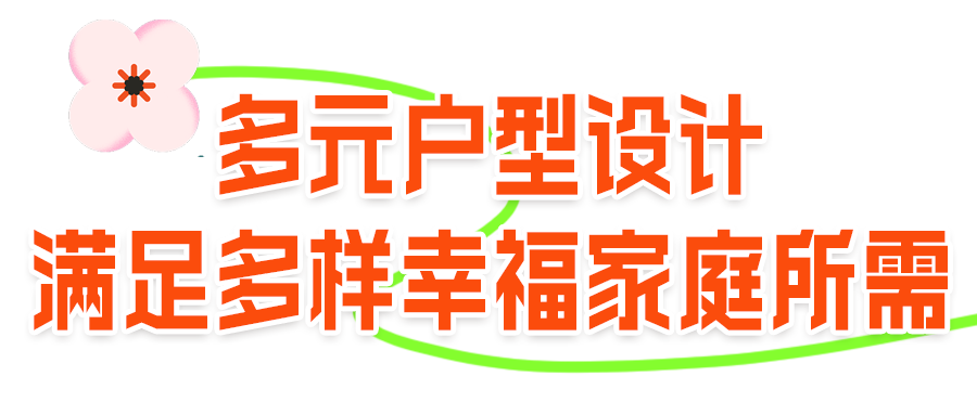 昆明公租房公司