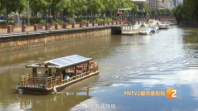 春城晚报