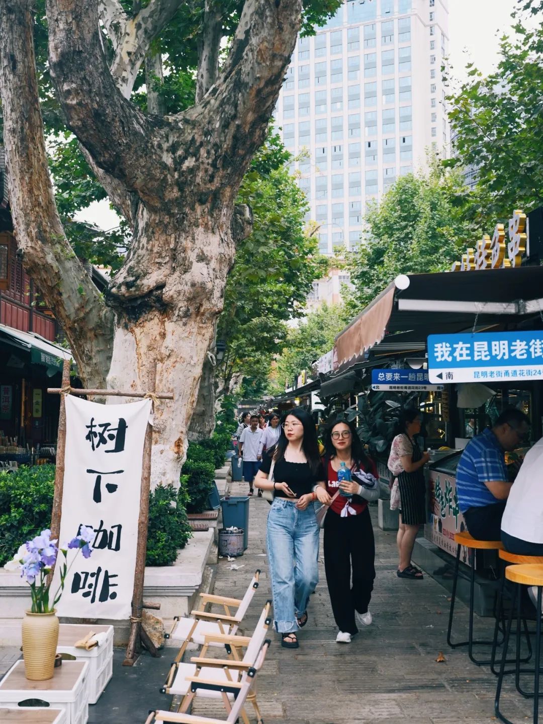 昆明文旅