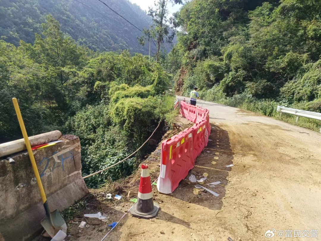 爱上富民