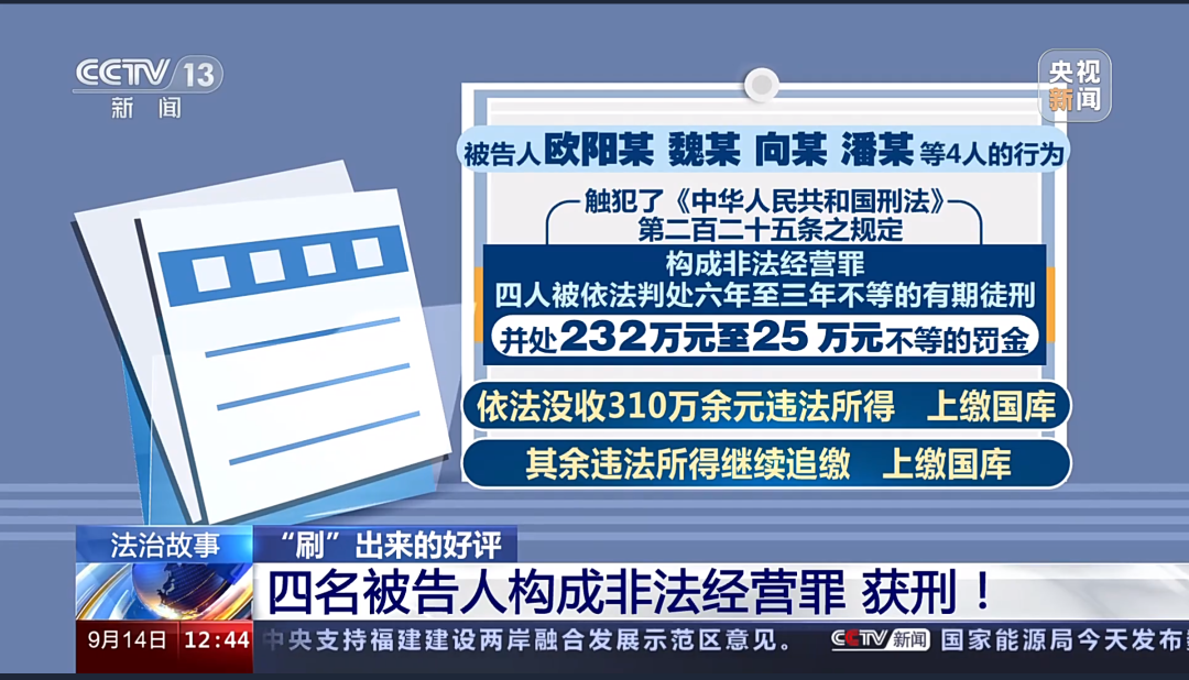 昆明市呈贡区人民法院