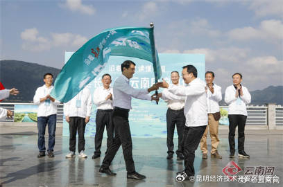 昆明经济技术开发区管委会