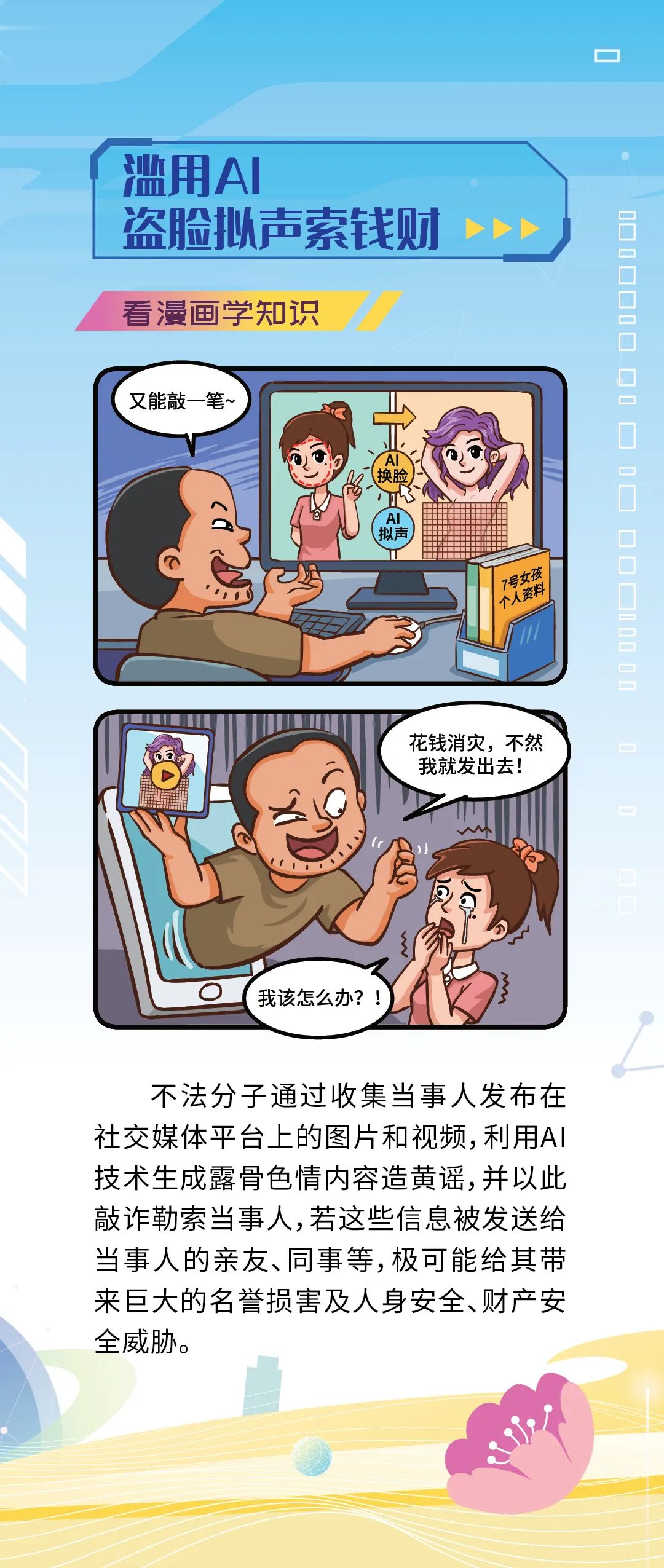 昆明市呈贡区人民法院