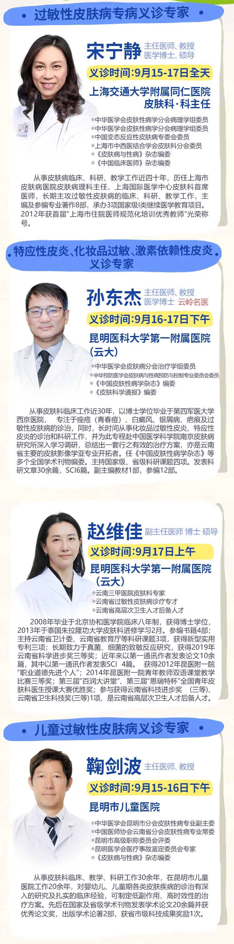 掌上春城微信