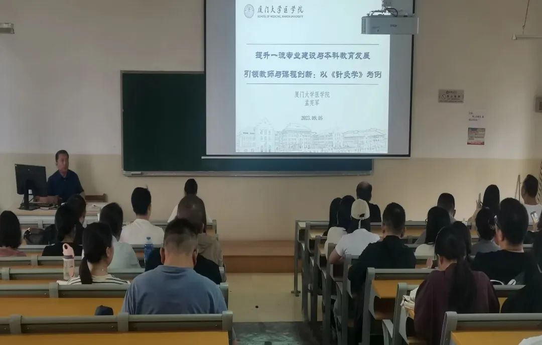 云南省中医医院