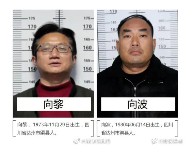 “黑老大”曾是校长,公安出手端了