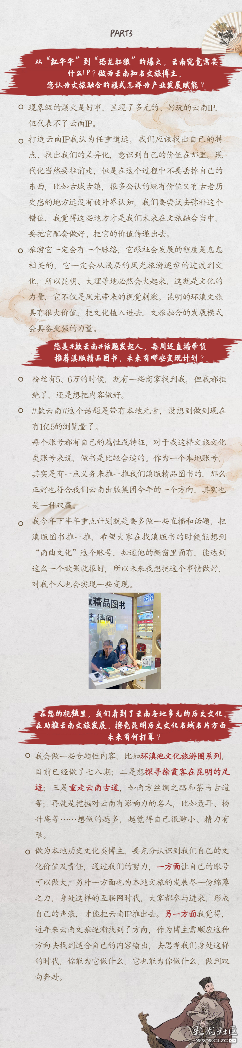乐云网