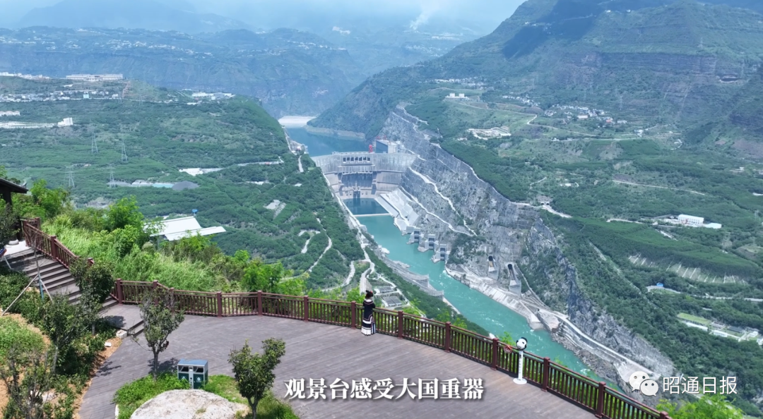 昭通日报