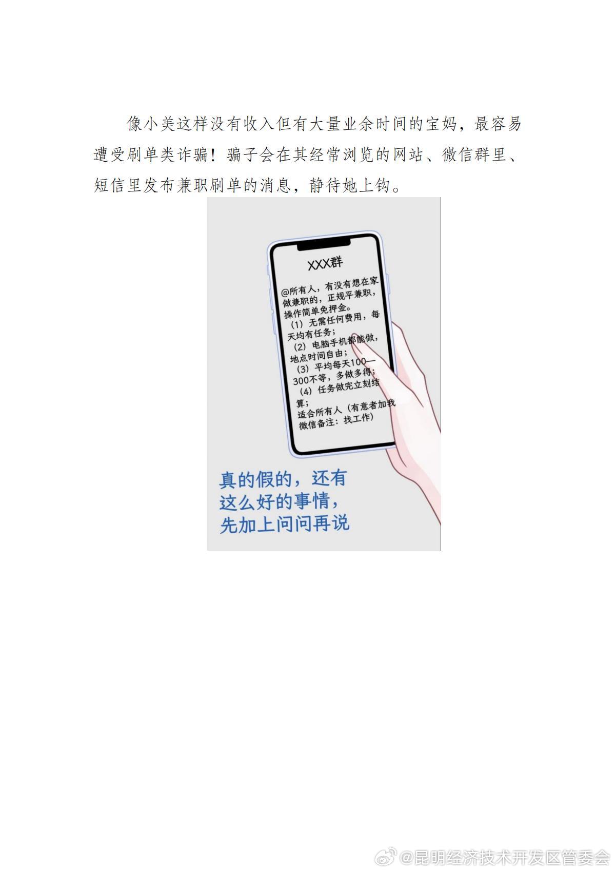 昆明经济技术开发区管委会