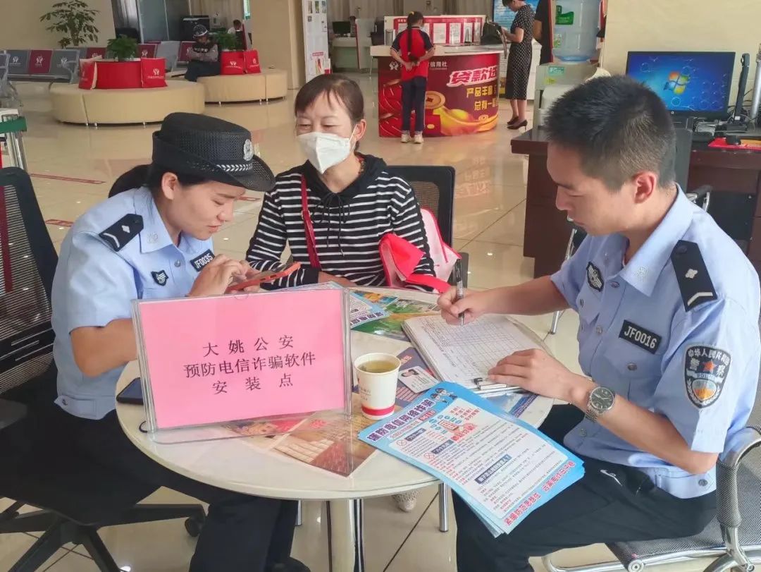 云南政法