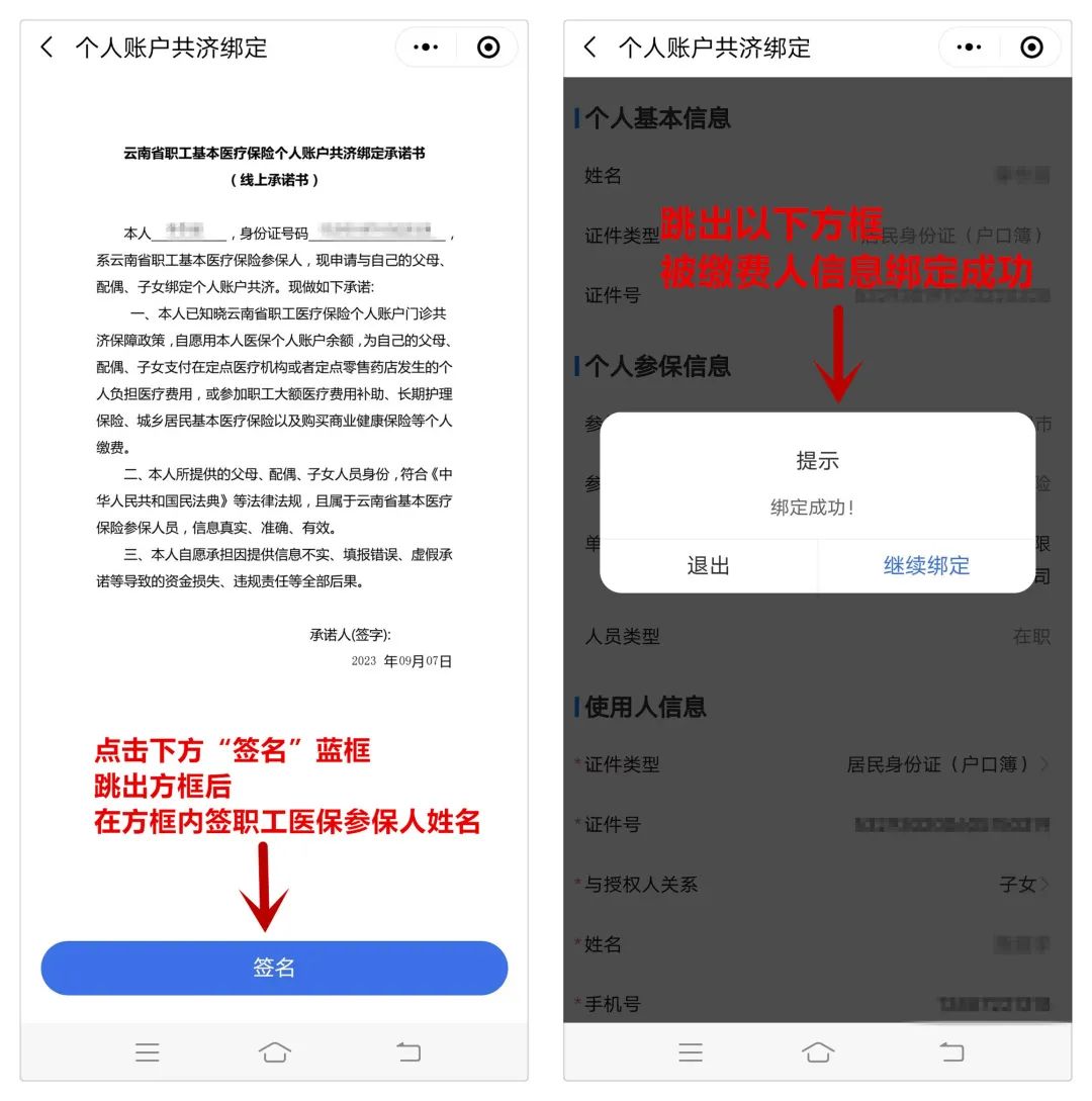 大理日报