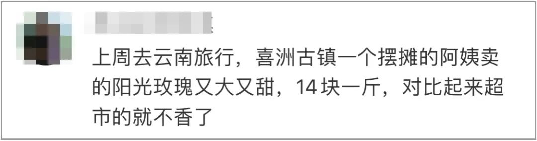 918云南交通台