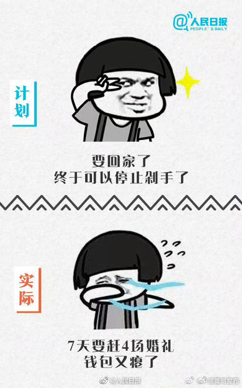 嵩明发布