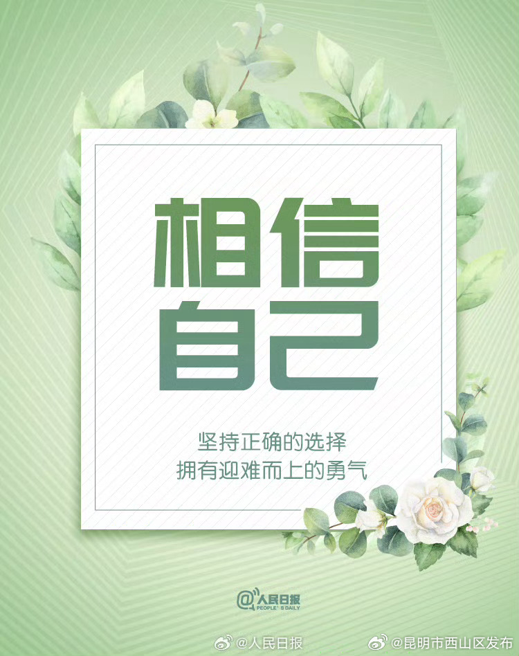 昆明市西山区发布