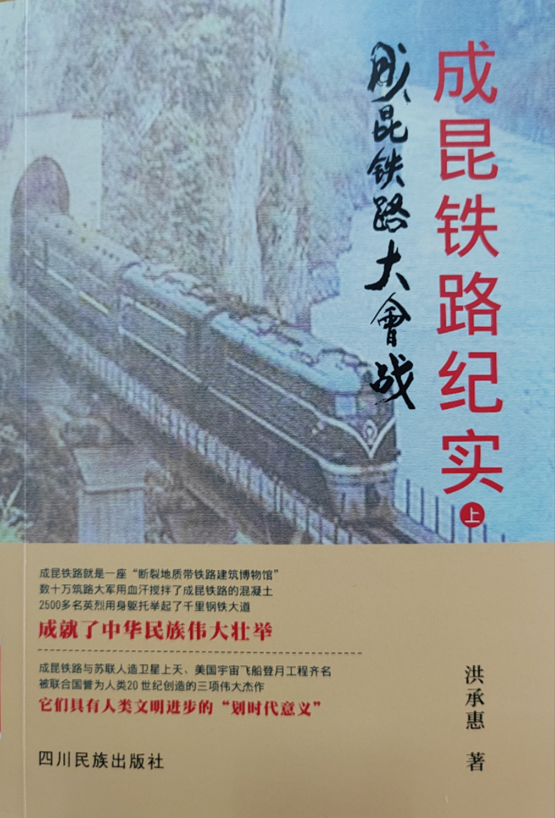 云南省图书馆