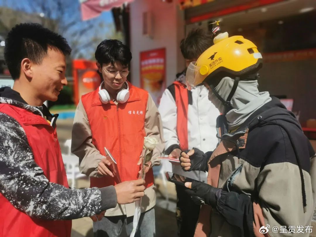 呈贡发布