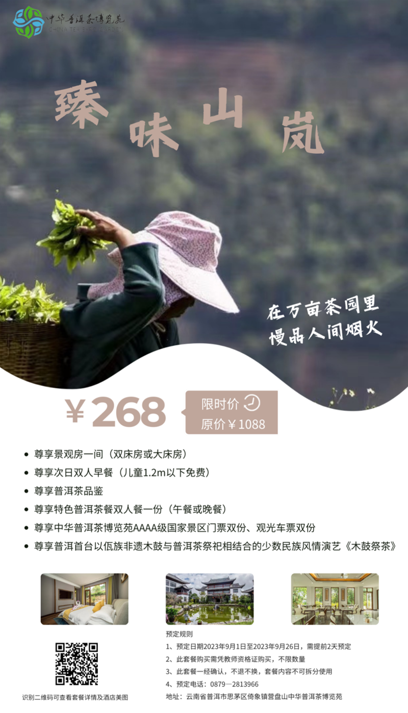 云南省文化和旅游厅