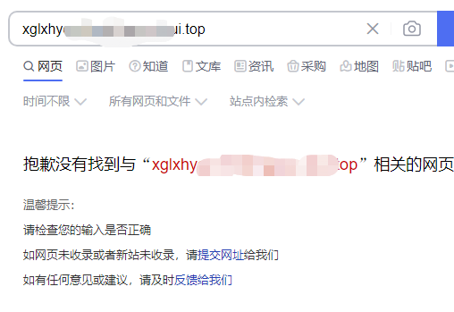 宜良之窗