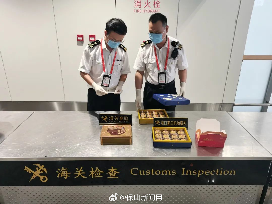 月饼进出境 规定早知道