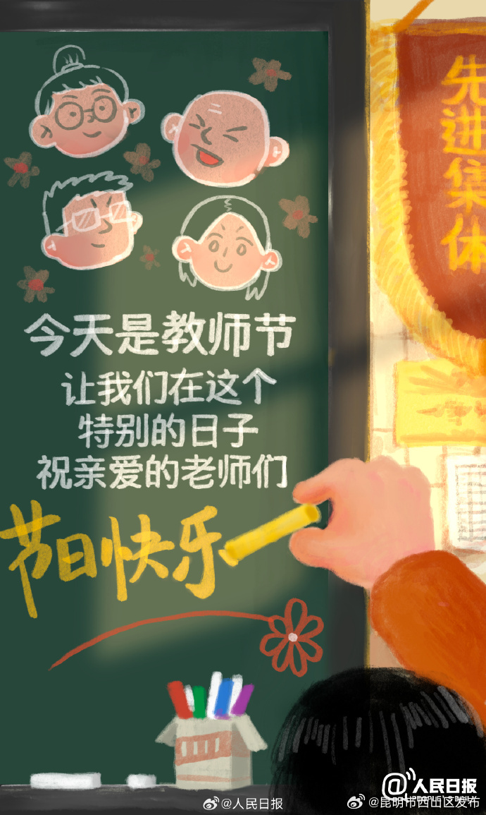 昆明市西山区发布