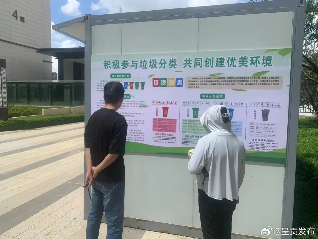 呈贡发布
