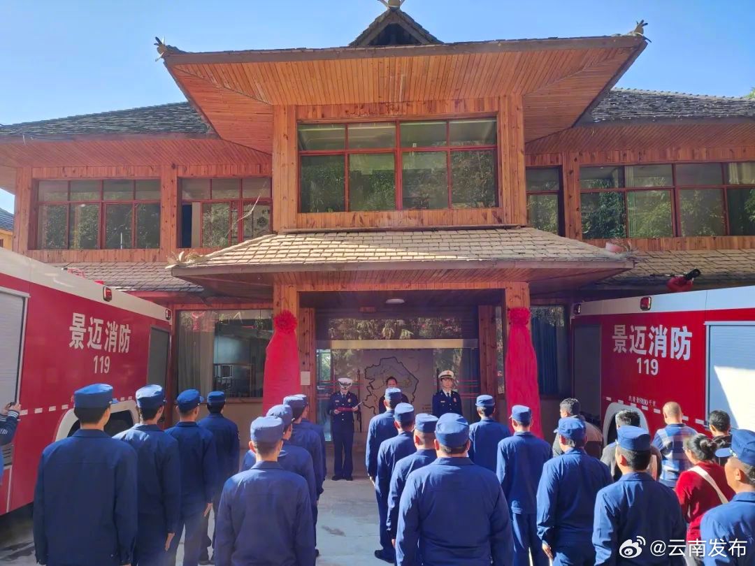 云南发布